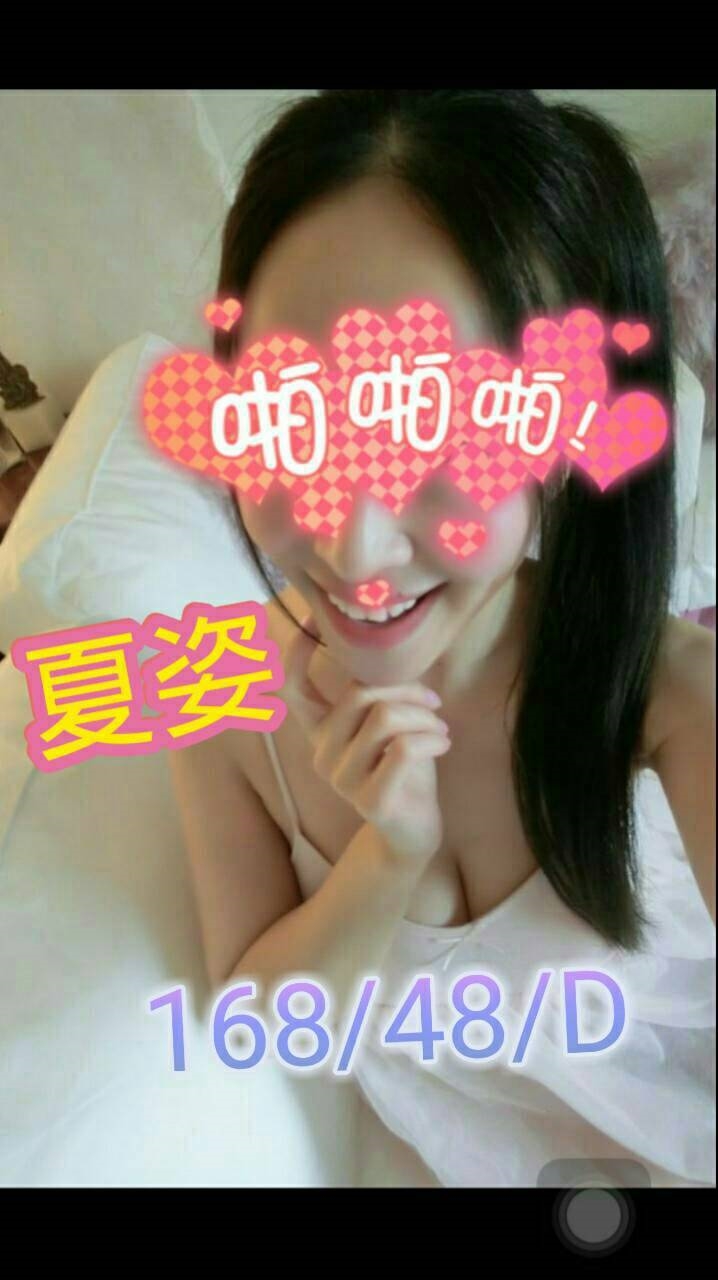 楊梅區定點茶/外送茶 美珍 159/45/22/36C